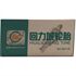 Săm xe đạp Huilicheng 18x1.95/2.125 SV45mm